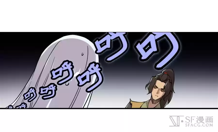 The Master of Martial Arts Retired Life Chapter 16