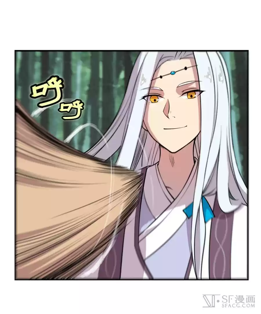 The Master of Martial Arts Retired Life Chapter 17