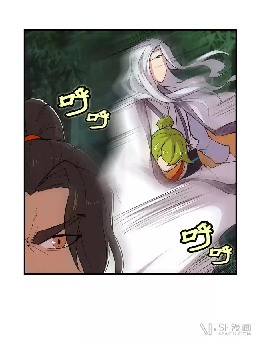 The Master of Martial Arts Retired Life Chapter 17