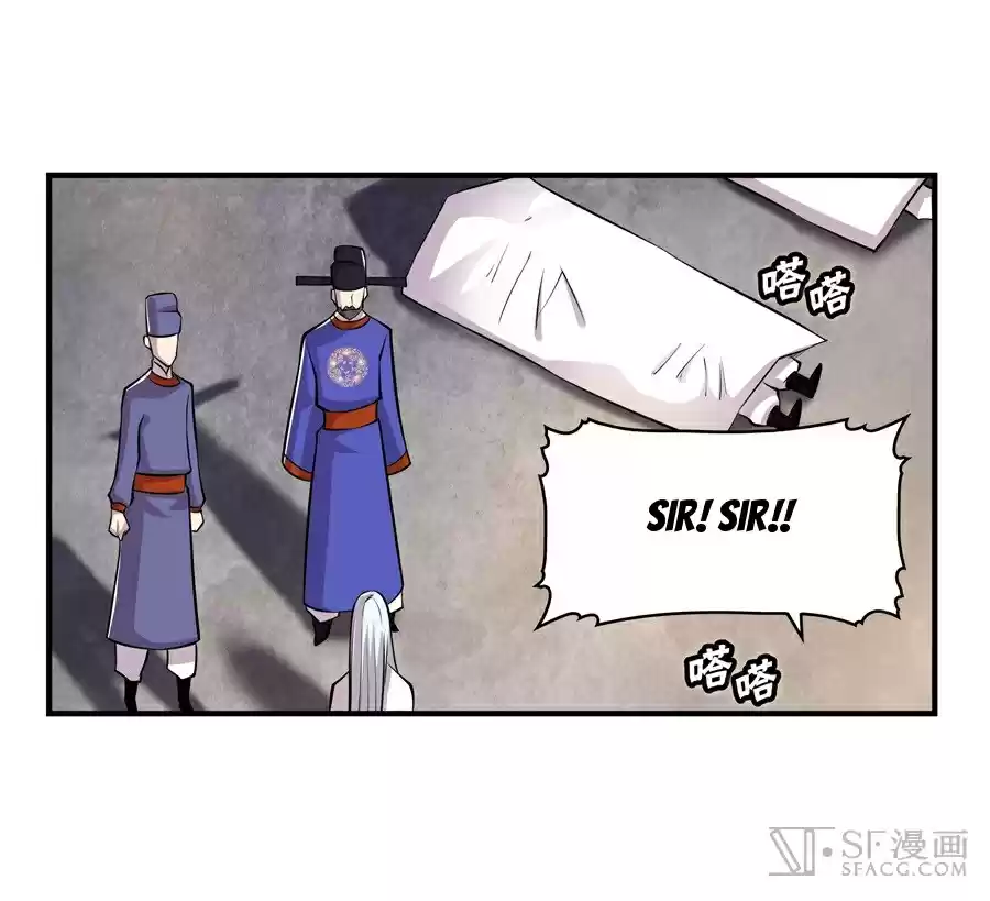 The Master of Martial Arts Retired Life Chapter 18