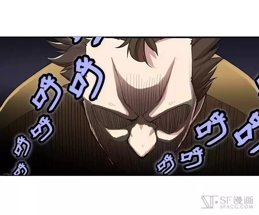 The Master of Martial Arts Retired Life Chapter 18