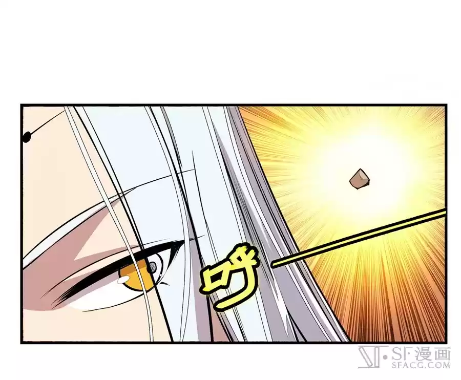 The Master of Martial Arts Retired Life Chapter 18