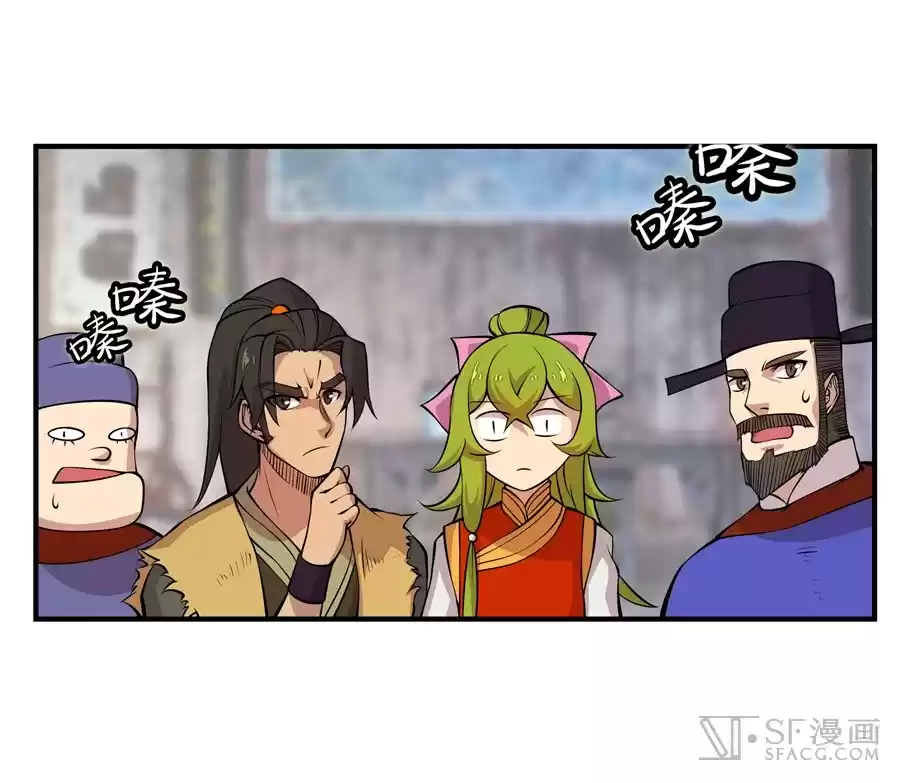 The Master of Martial Arts Retired Life Chapter 18