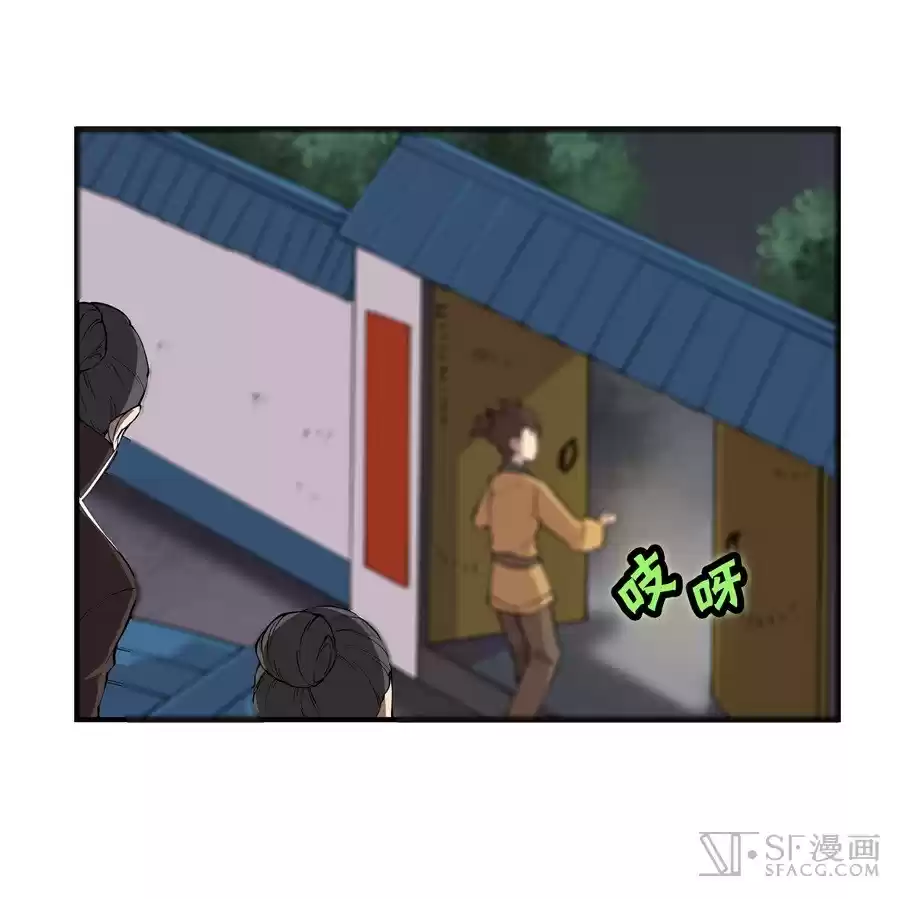 The Master of Martial Arts Retired Life Chapter 18