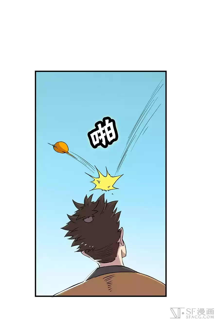 The Master of Martial Arts Retired Life Chapter 19