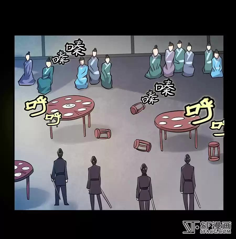 The Master of Martial Arts Retired Life Chapter 19