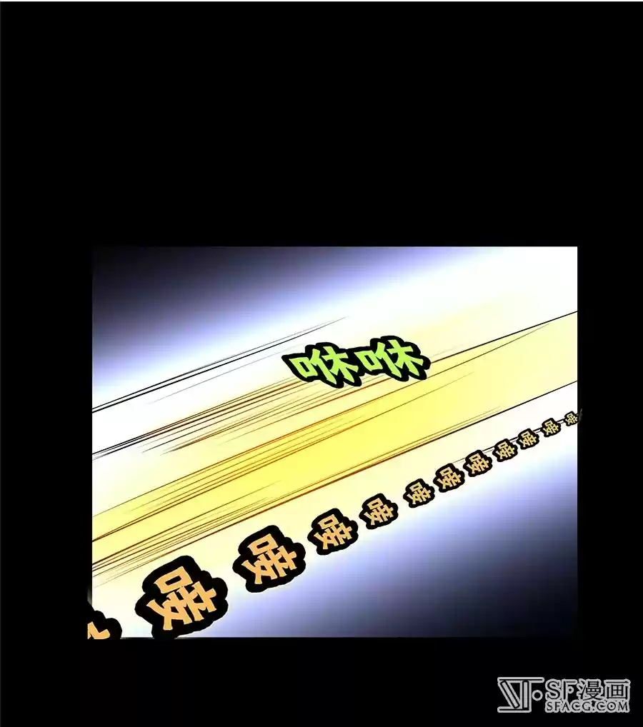 The Master of Martial Arts Retired Life Chapter 19