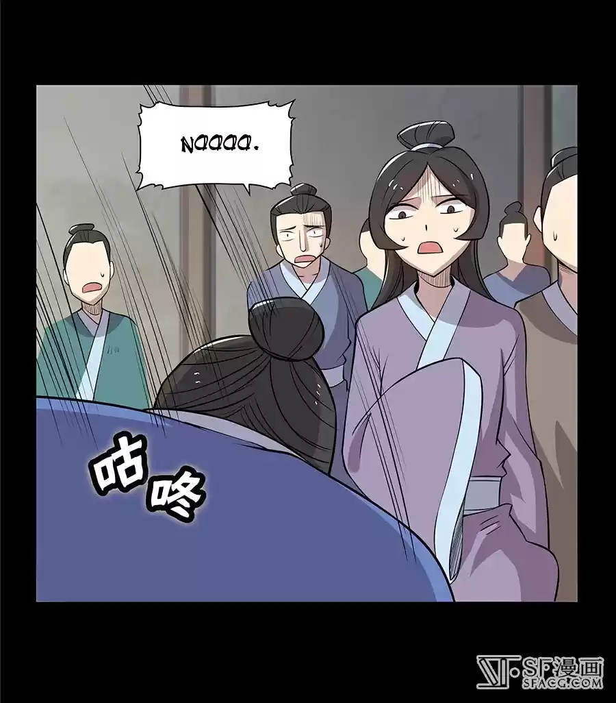 The Master of Martial Arts Retired Life Chapter 19