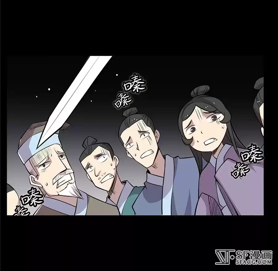 The Master of Martial Arts Retired Life Chapter 19