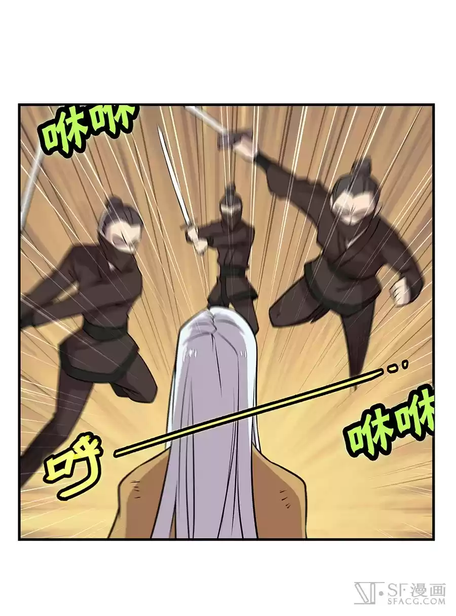 The Master of Martial Arts Retired Life Chapter 19