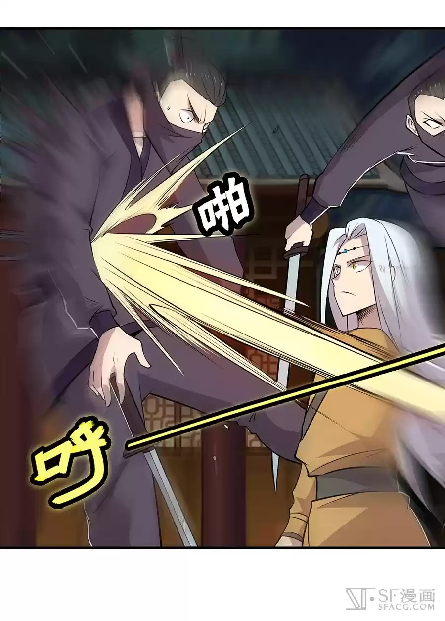 The Master of Martial Arts Retired Life Chapter 19