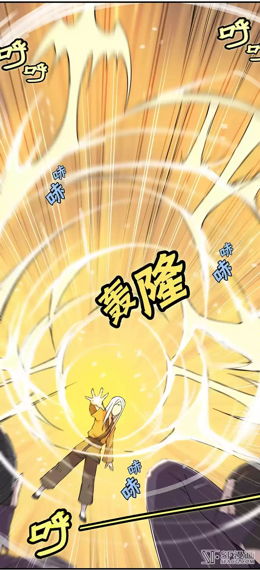 The Master of Martial Arts Retired Life Chapter 19