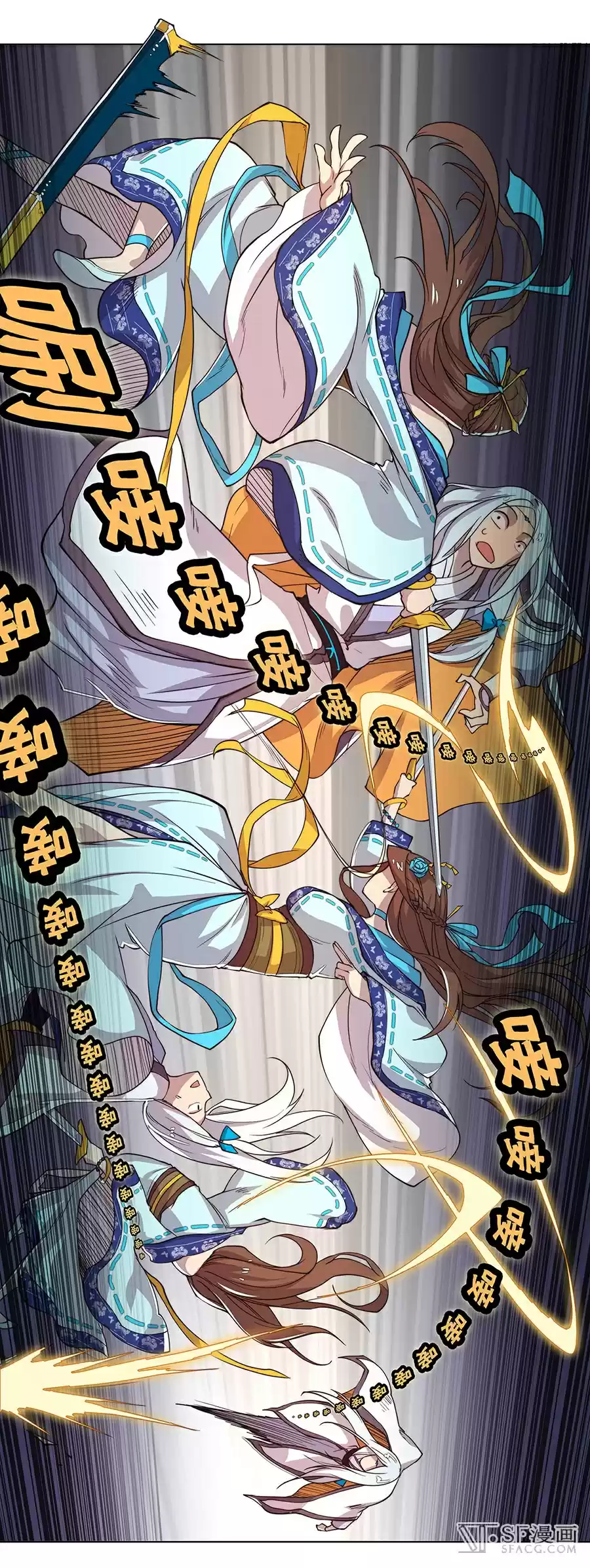 The Master of Martial Arts Retired Life Chapter 2