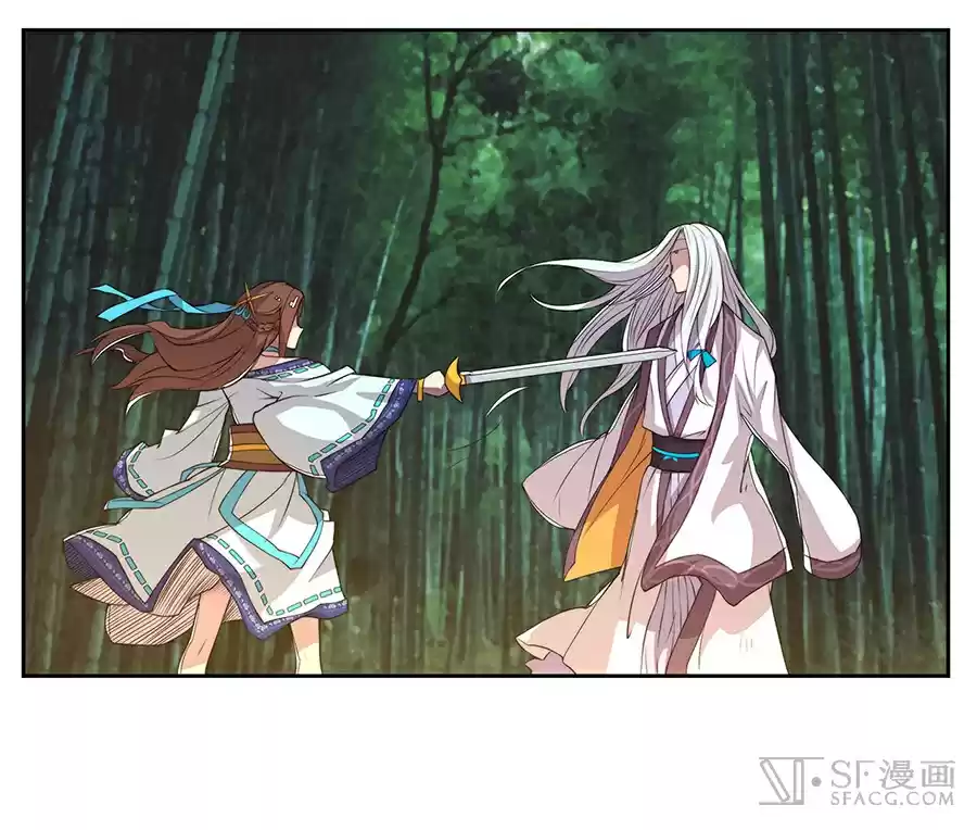 The Master of Martial Arts Retired Life Chapter 2