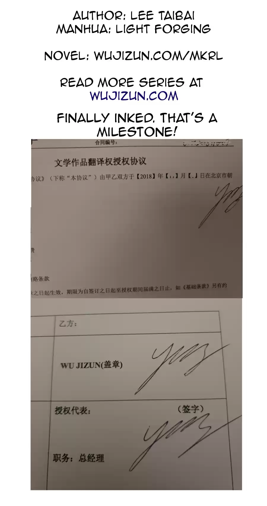 The Master of Martial Arts Retired Life Chapter 2