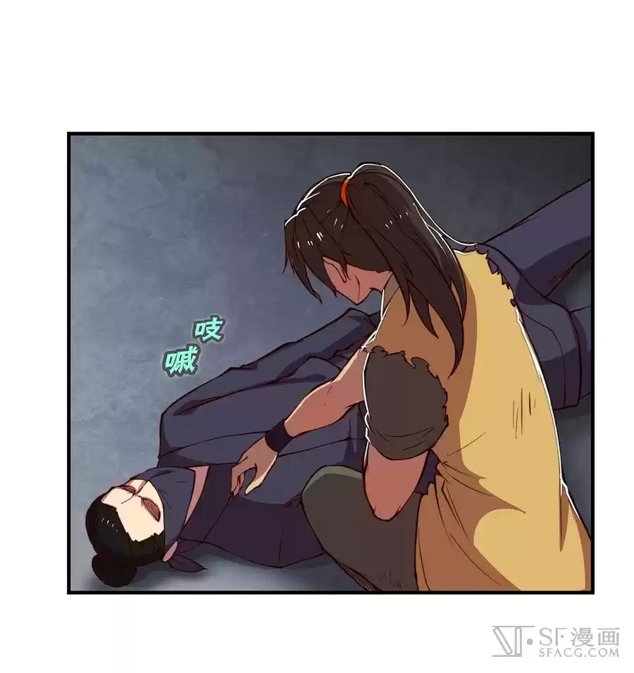 The Master of Martial Arts Retired Life Chapter 20