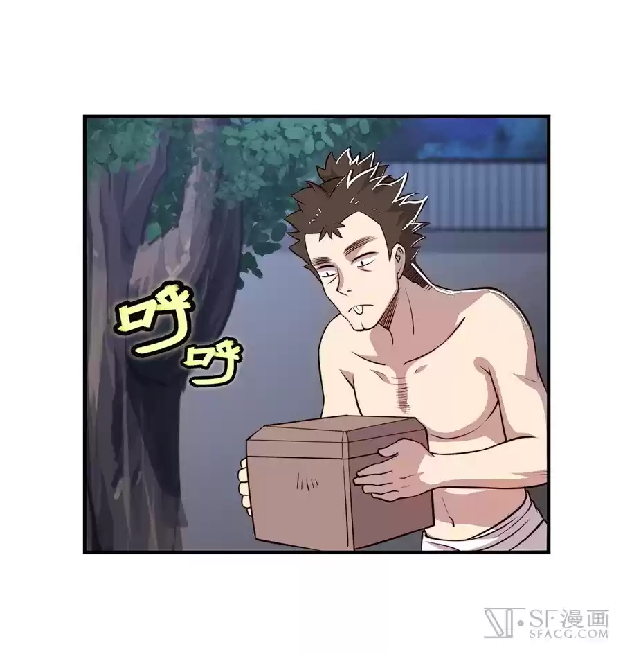 The Master of Martial Arts Retired Life Chapter 20