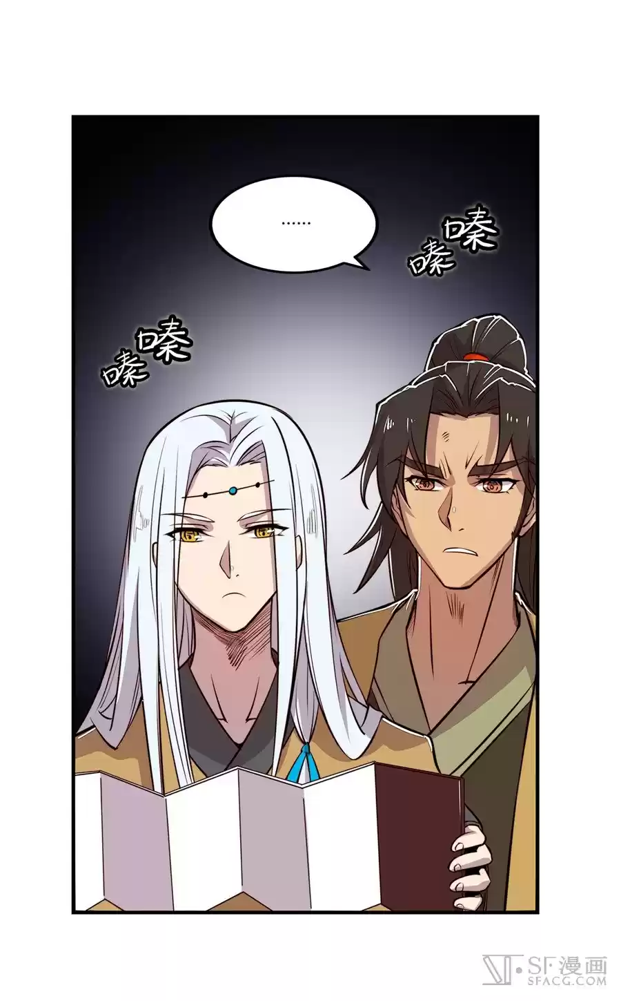 The Master of Martial Arts Retired Life Chapter 20