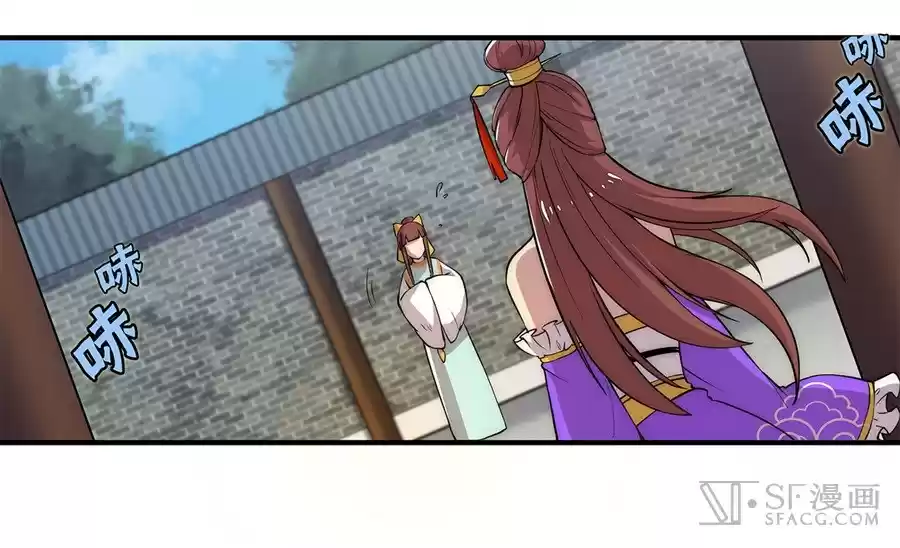 The Master of Martial Arts Retired Life Chapter 20