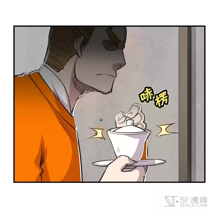 The Master of Martial Arts Retired Life Chapter 21