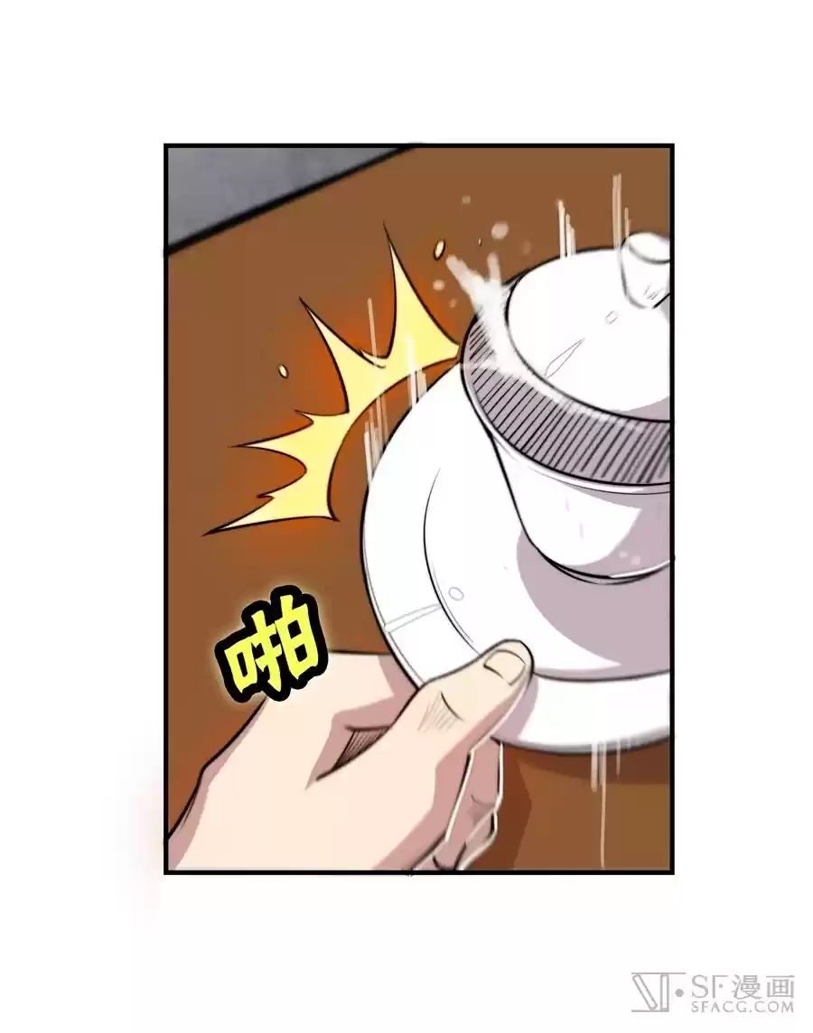 The Master of Martial Arts Retired Life Chapter 21