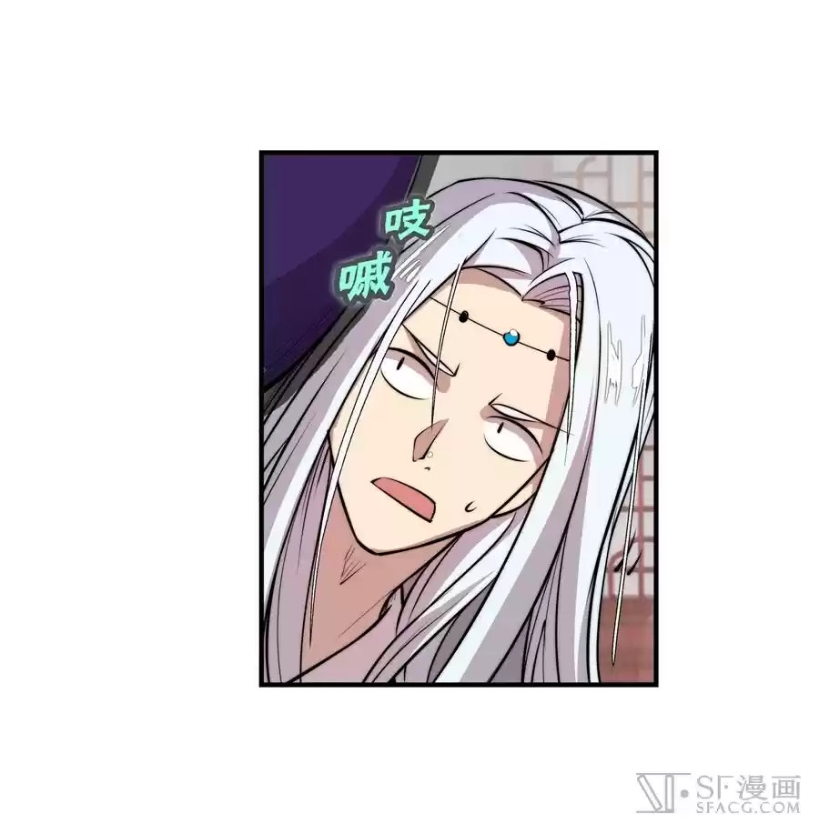 The Master of Martial Arts Retired Life Chapter 21