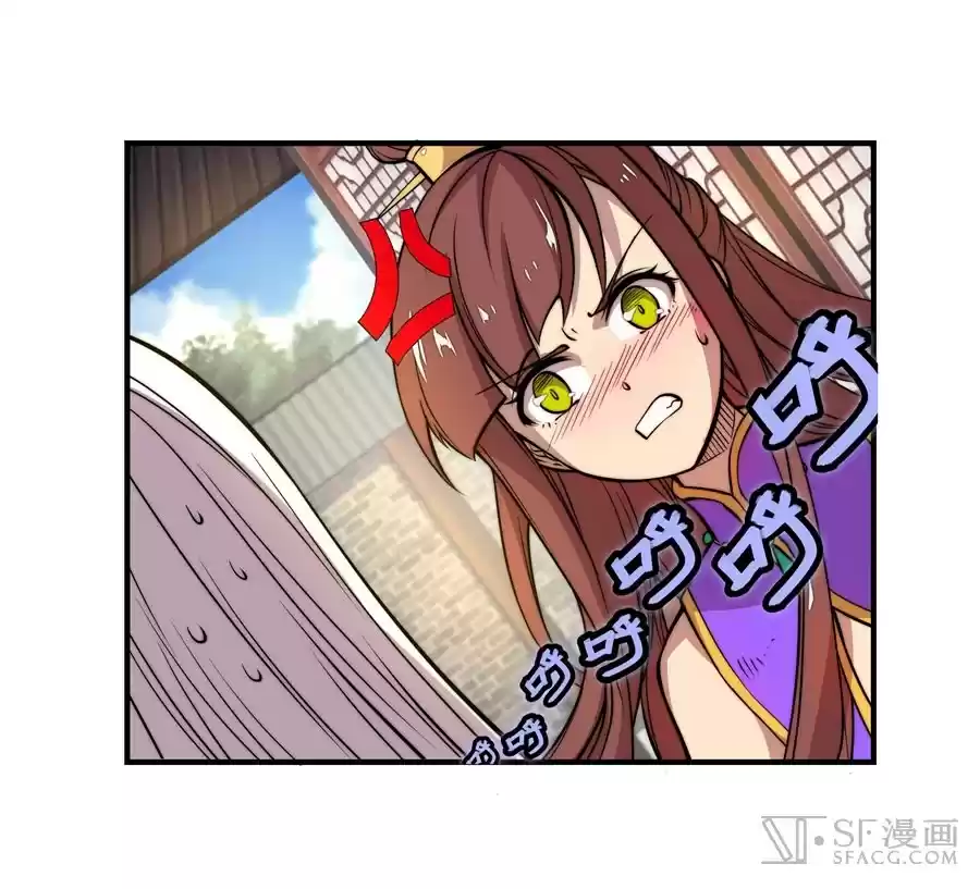 The Master of Martial Arts Retired Life Chapter 21