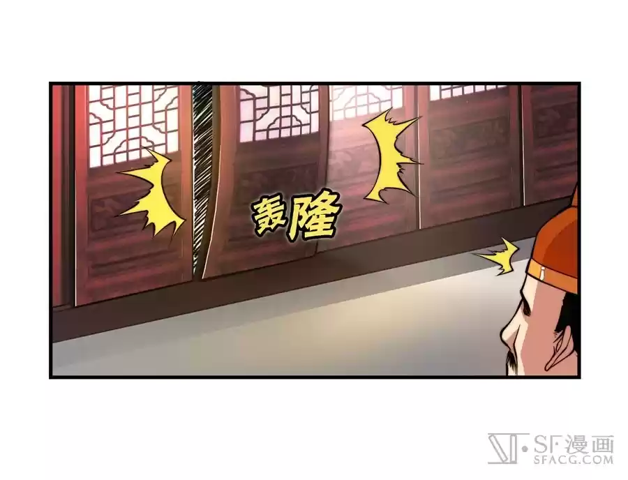 The Master of Martial Arts Retired Life Chapter 21