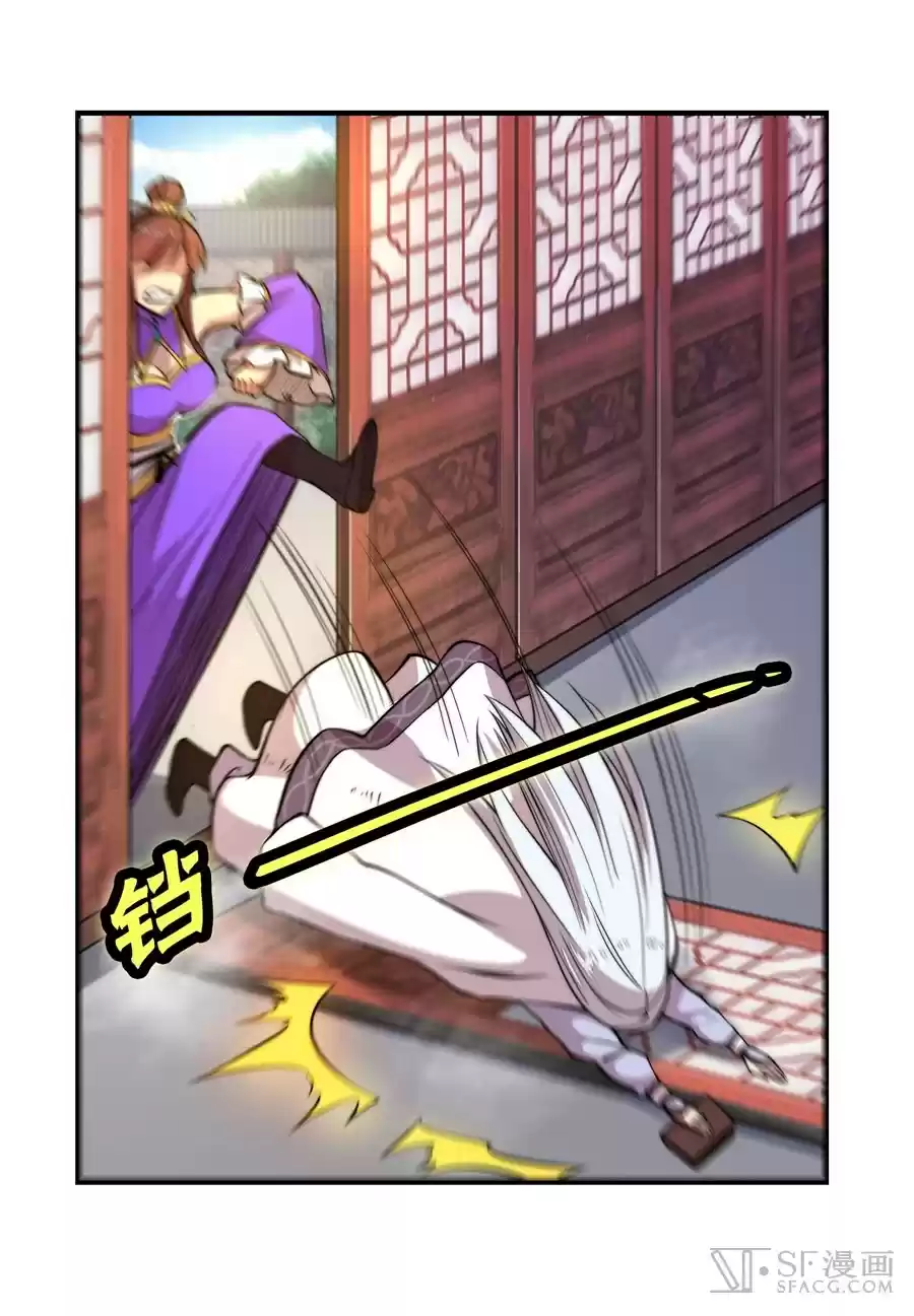 The Master of Martial Arts Retired Life Chapter 21