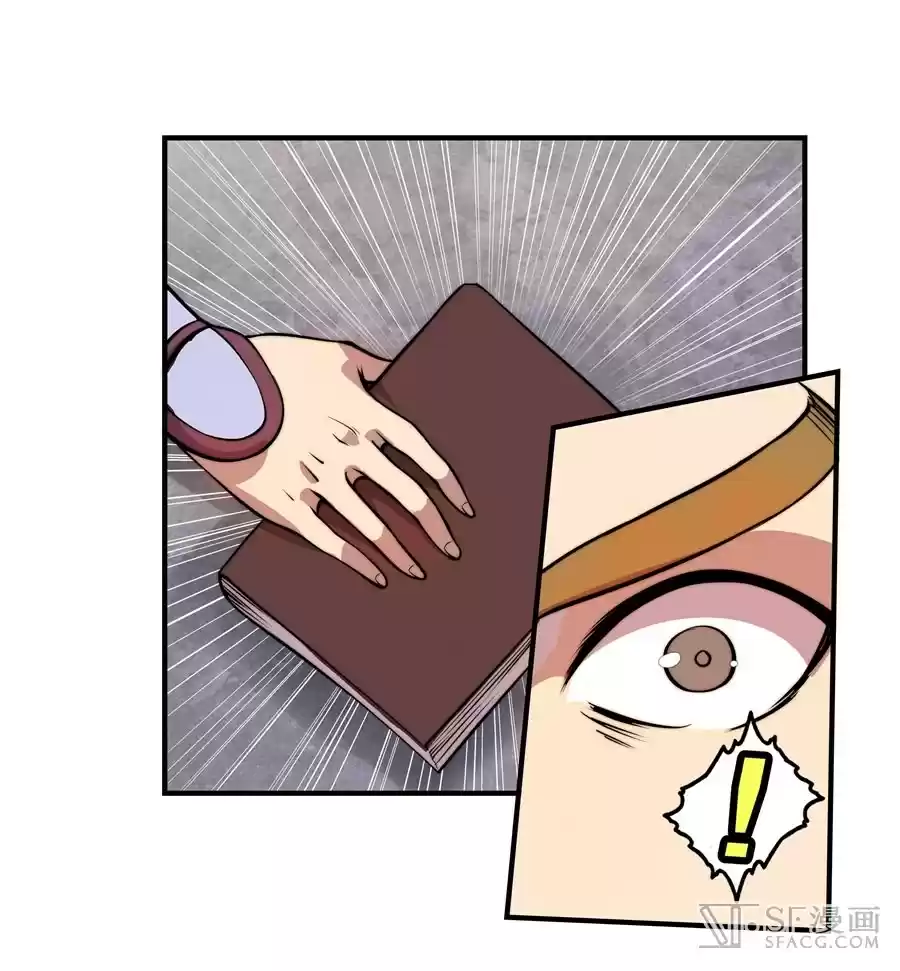 The Master of Martial Arts Retired Life Chapter 21