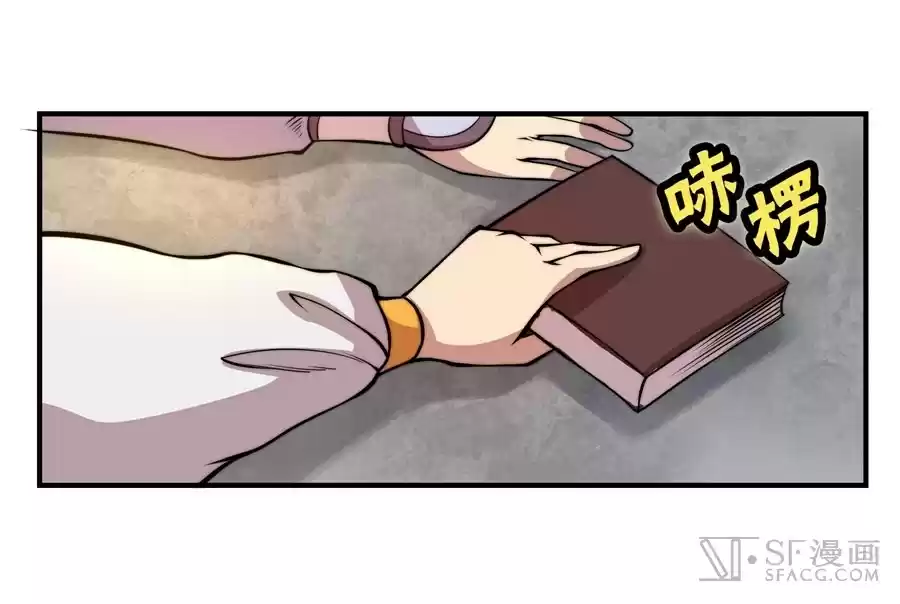 The Master of Martial Arts Retired Life Chapter 21