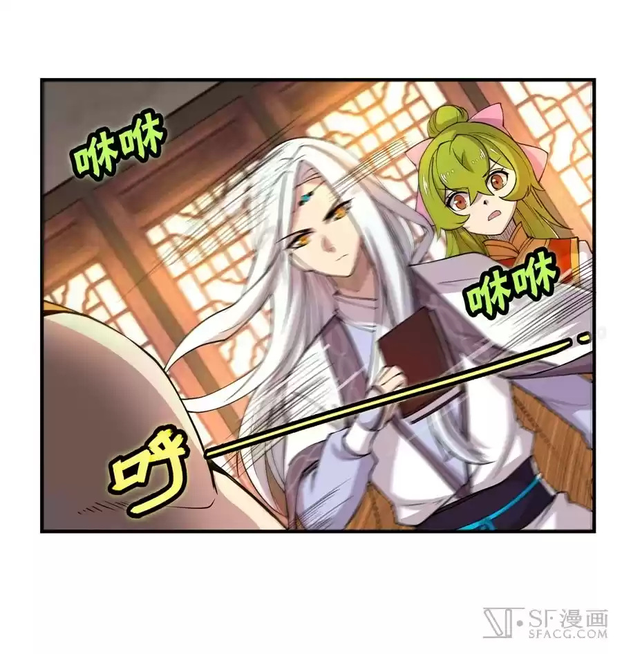 The Master of Martial Arts Retired Life Chapter 21