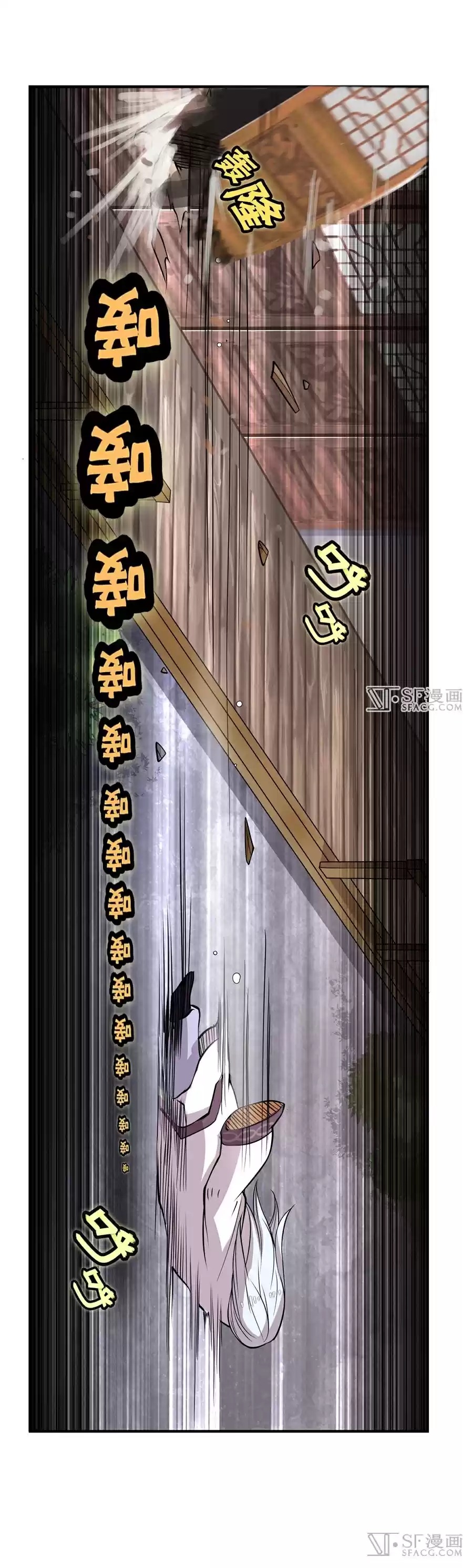 The Master of Martial Arts Retired Life Chapter 21