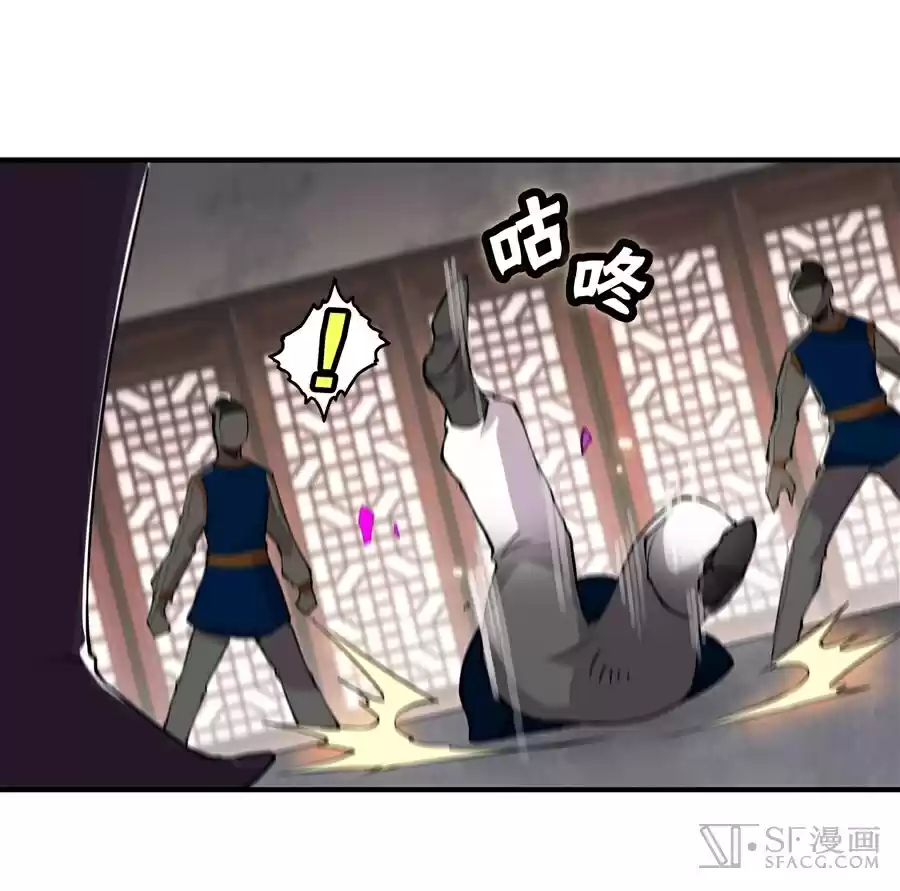 The Master of Martial Arts Retired Life Chapter 21