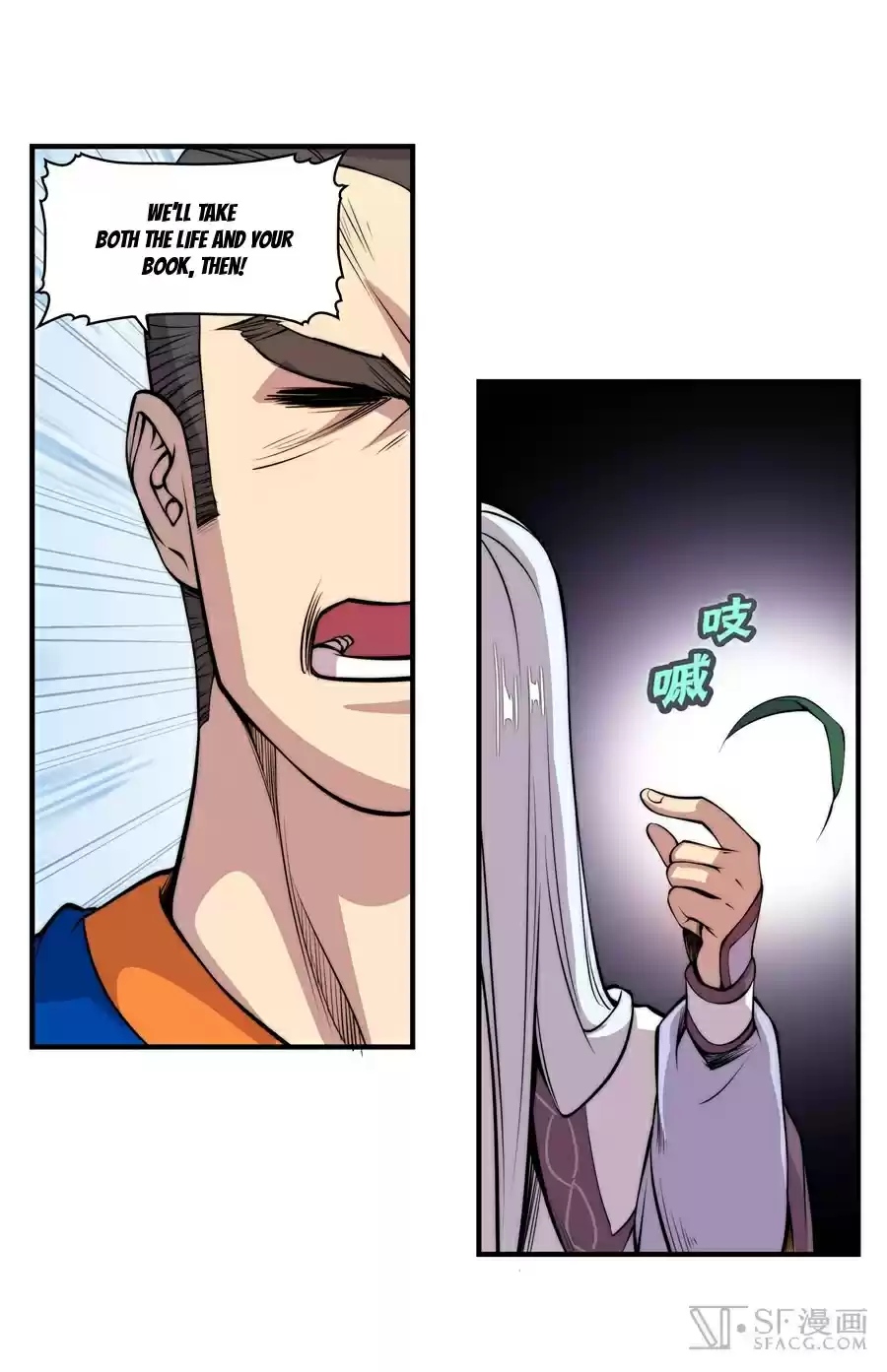 The Master of Martial Arts Retired Life Chapter 22