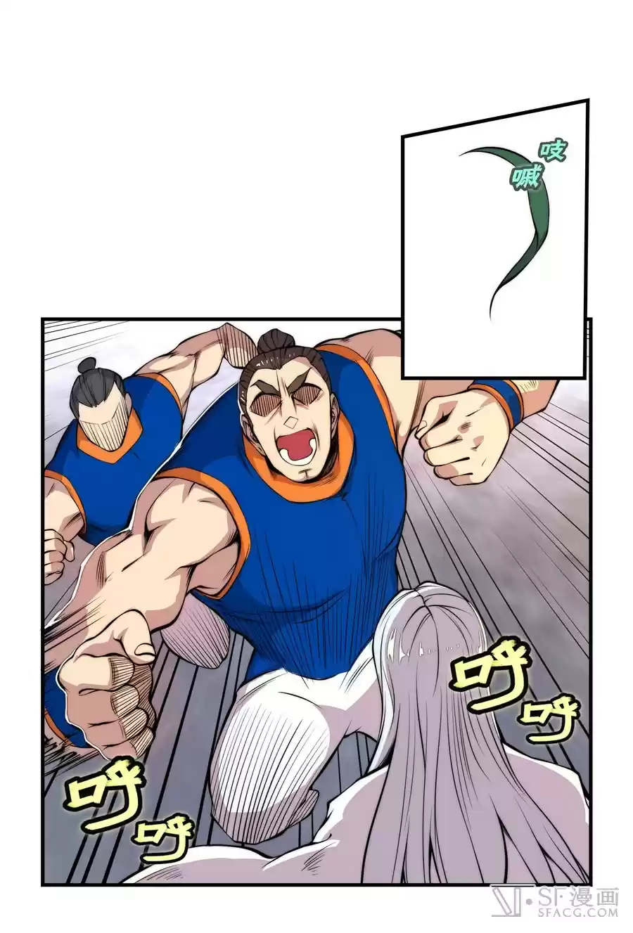 The Master of Martial Arts Retired Life Chapter 22