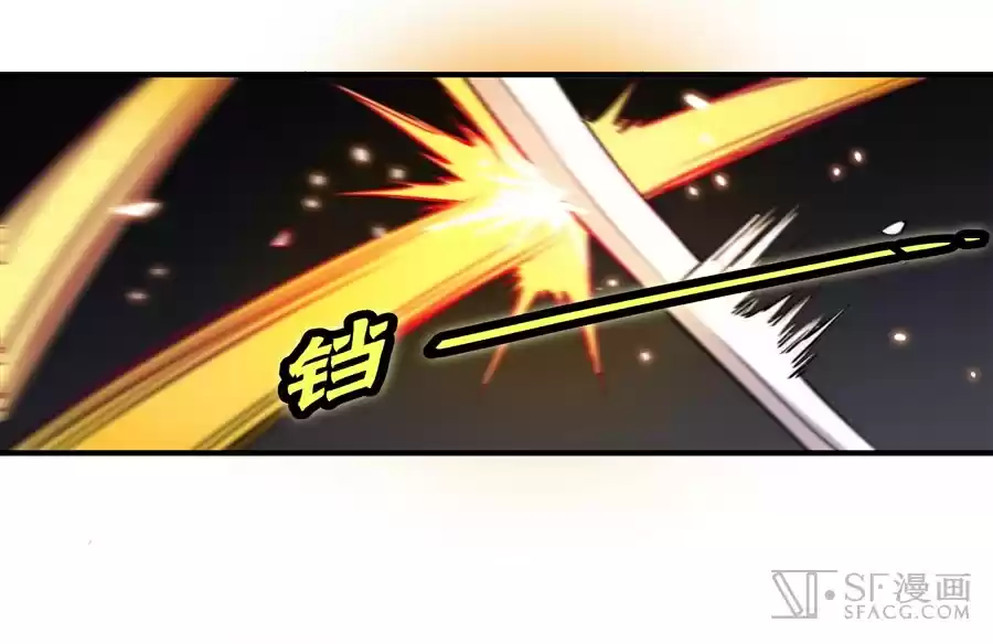 The Master of Martial Arts Retired Life Chapter 22