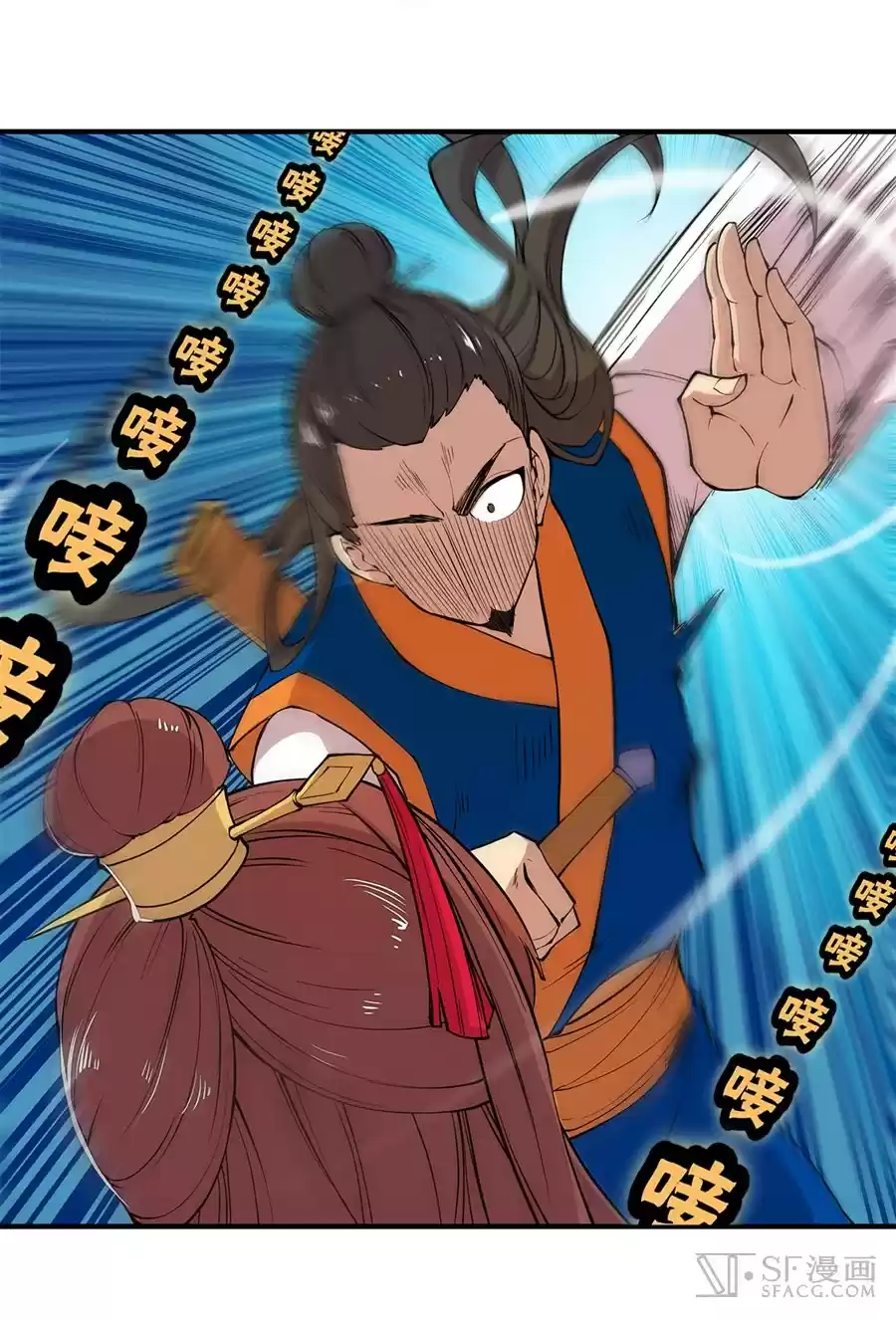 The Master of Martial Arts Retired Life Chapter 22