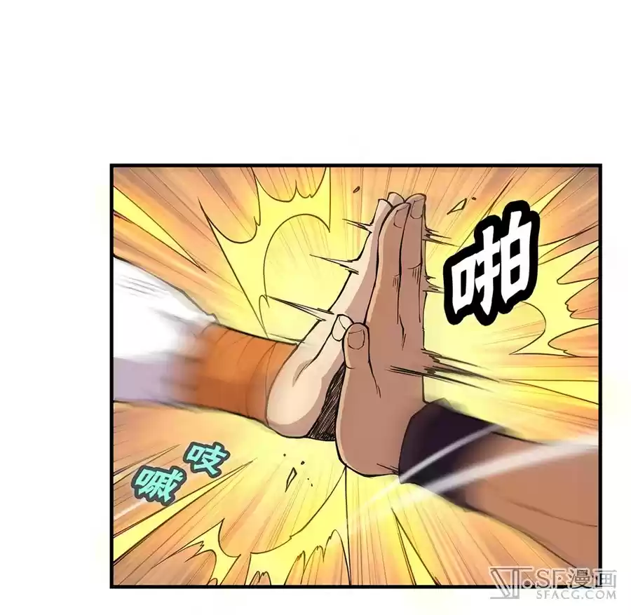 The Master of Martial Arts Retired Life Chapter 22