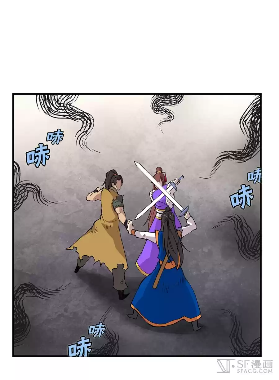 The Master of Martial Arts Retired Life Chapter 22