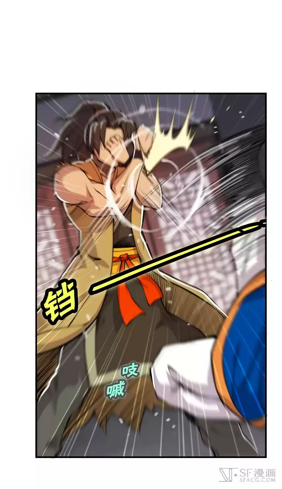 The Master of Martial Arts Retired Life Chapter 22