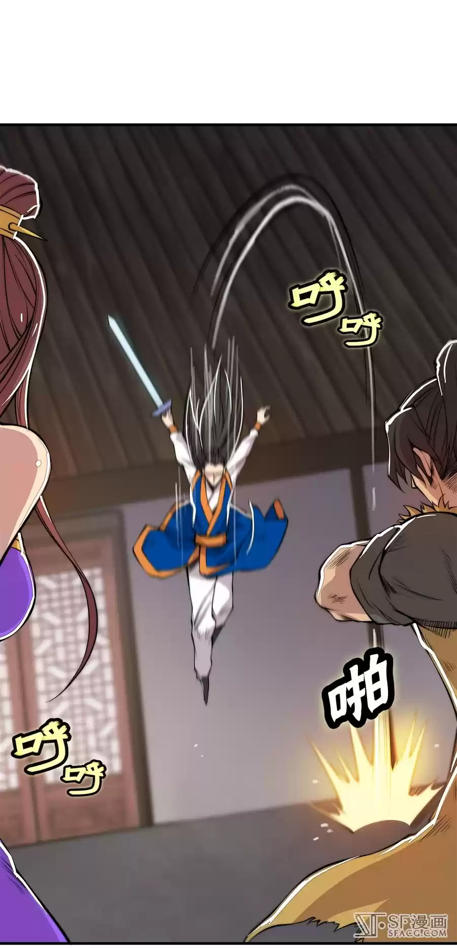 The Master of Martial Arts Retired Life Chapter 22