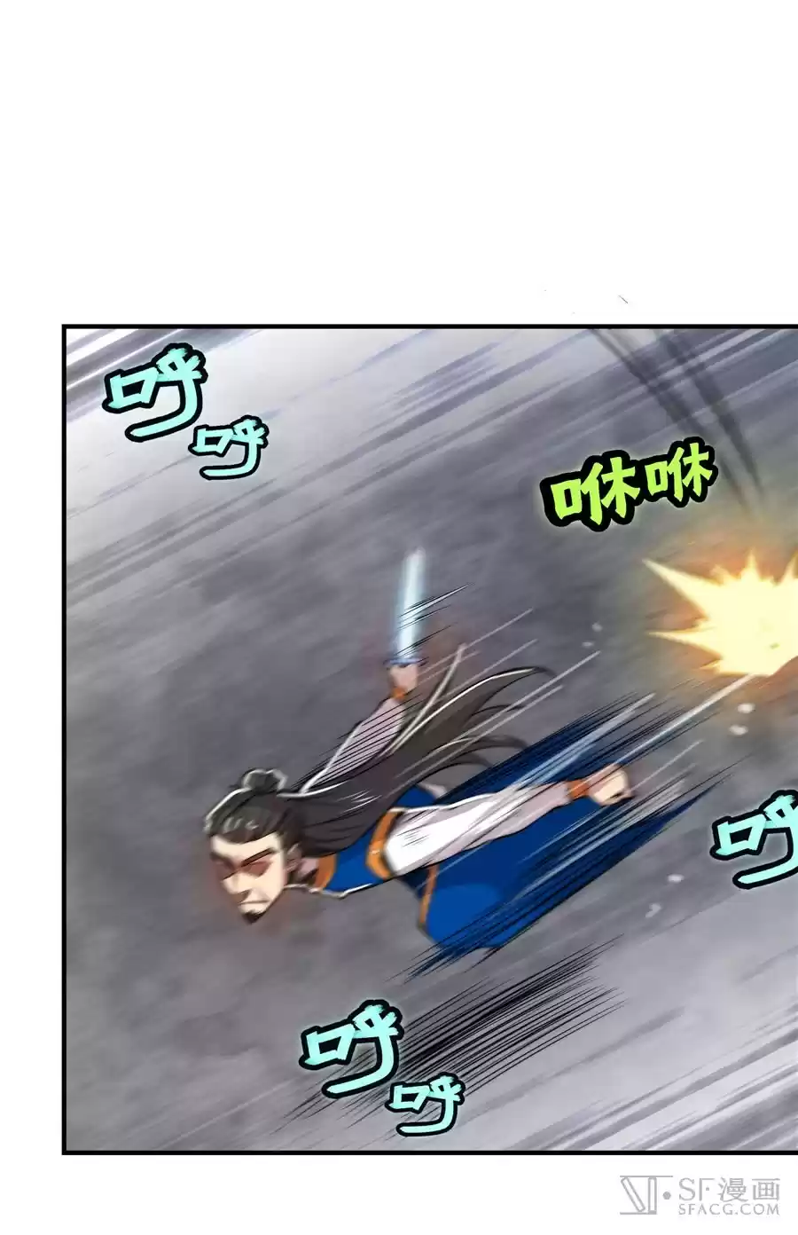 The Master of Martial Arts Retired Life Chapter 22