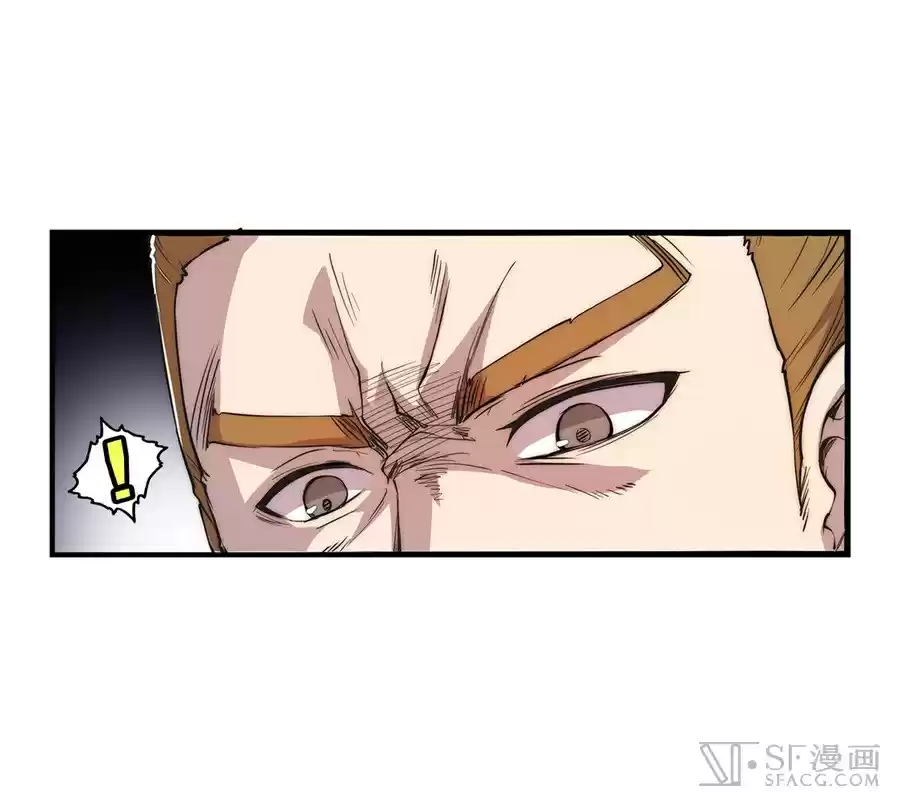 The Master of Martial Arts Retired Life Chapter 23