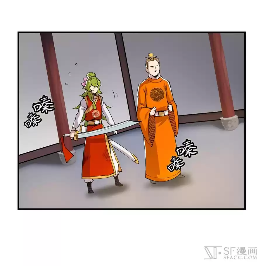 The Master of Martial Arts Retired Life Chapter 23