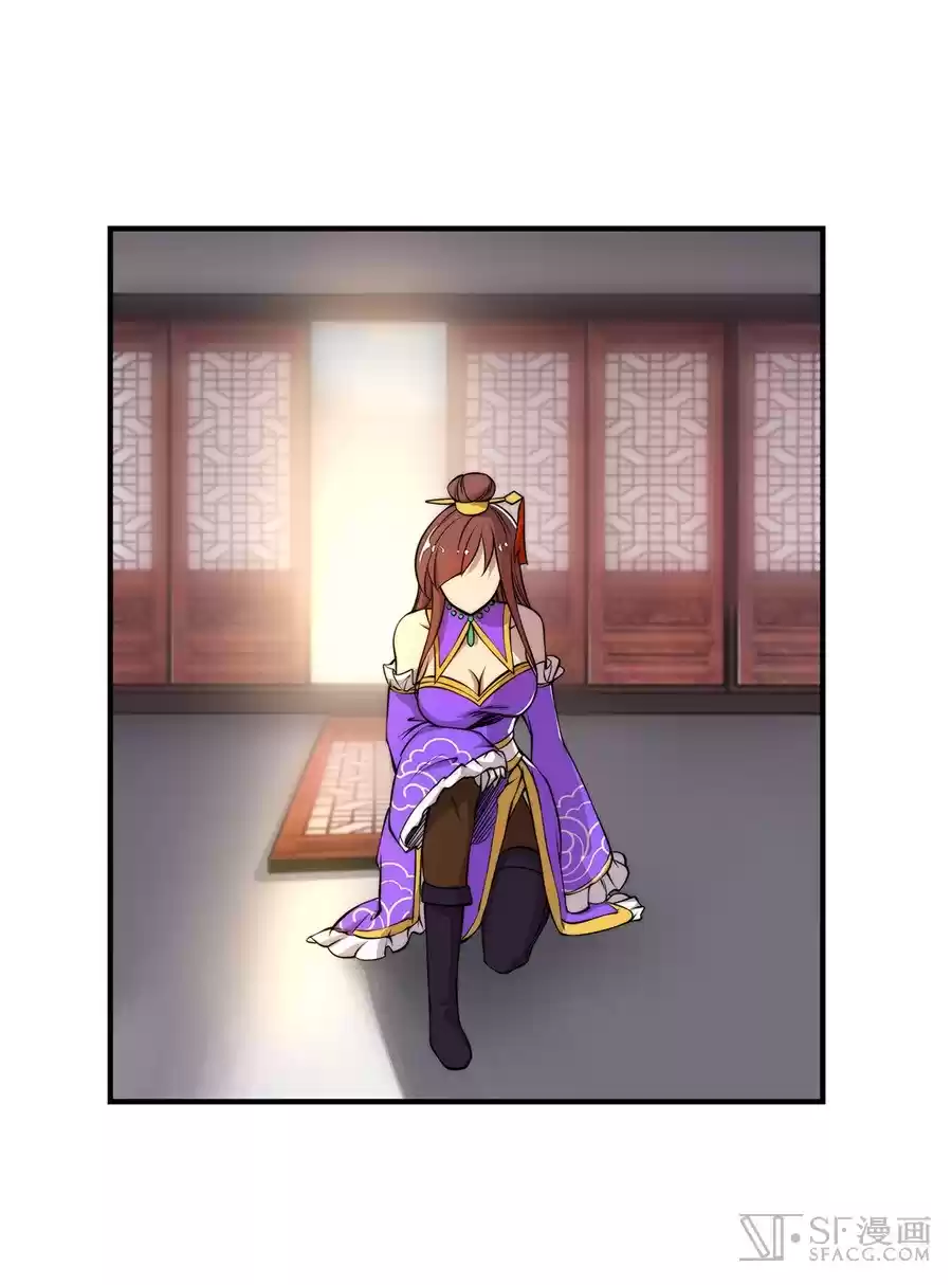 The Master of Martial Arts Retired Life Chapter 23