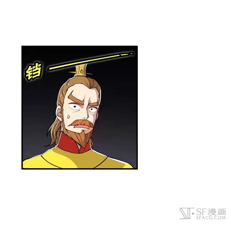 The Master of Martial Arts Retired Life Chapter 23