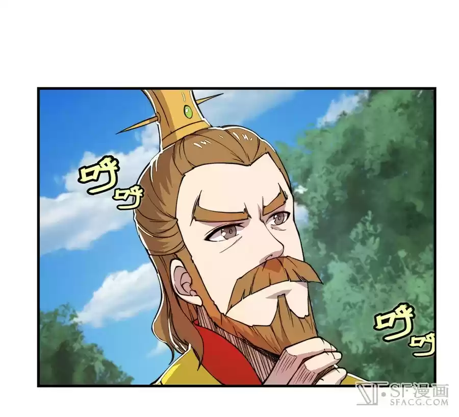 The Master of Martial Arts Retired Life Chapter 23