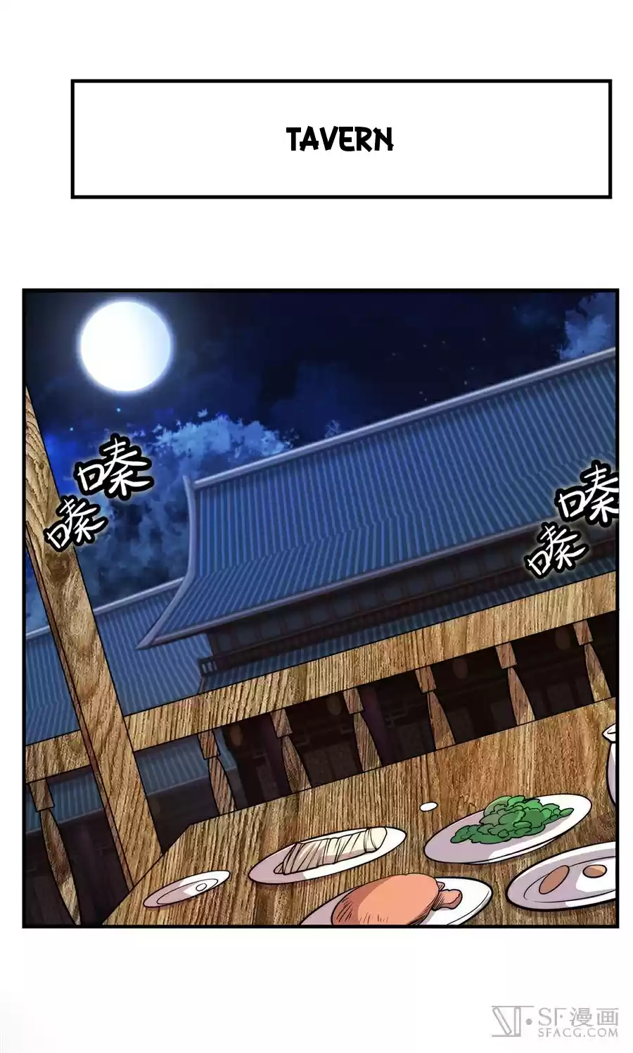 The Master of Martial Arts Retired Life Chapter 24