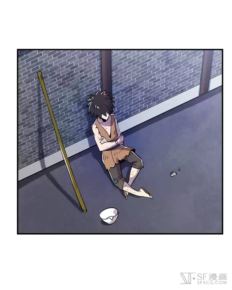 The Master of Martial Arts Retired Life Chapter 24